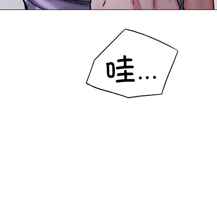 屋檐下的光 - 第7話 - page 116