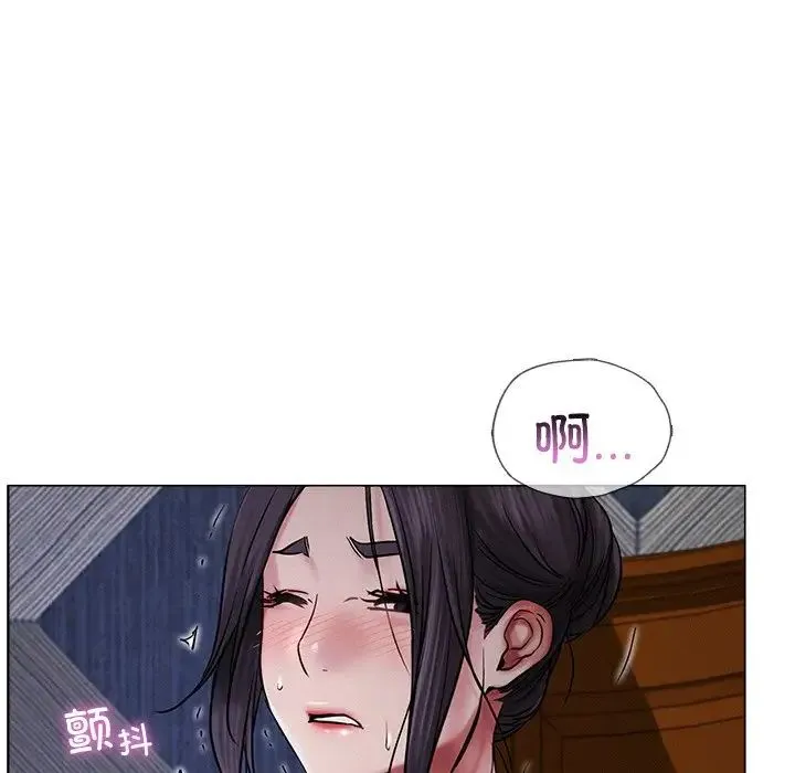 屋檐下的光 - 第7話 - page 125