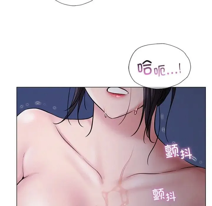屋檐下的光 - 第7話 - page 127