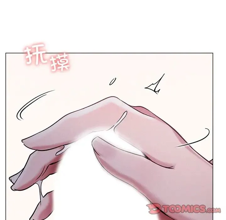 屋檐下的光 - 第7話 - page 129