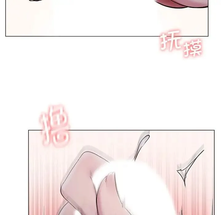 屋檐下的光 - 第7話 - page 130