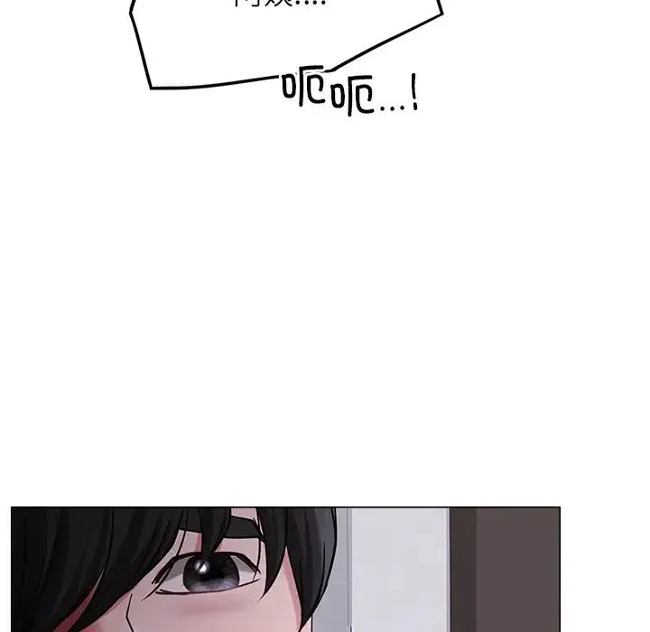 屋檐下的光 - 第7話 - page 133