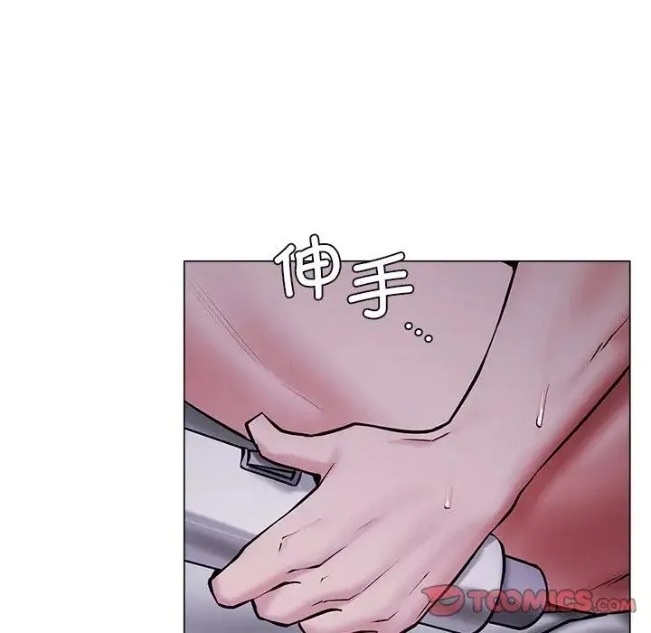 屋檐下的光 - 第7話 - page 135