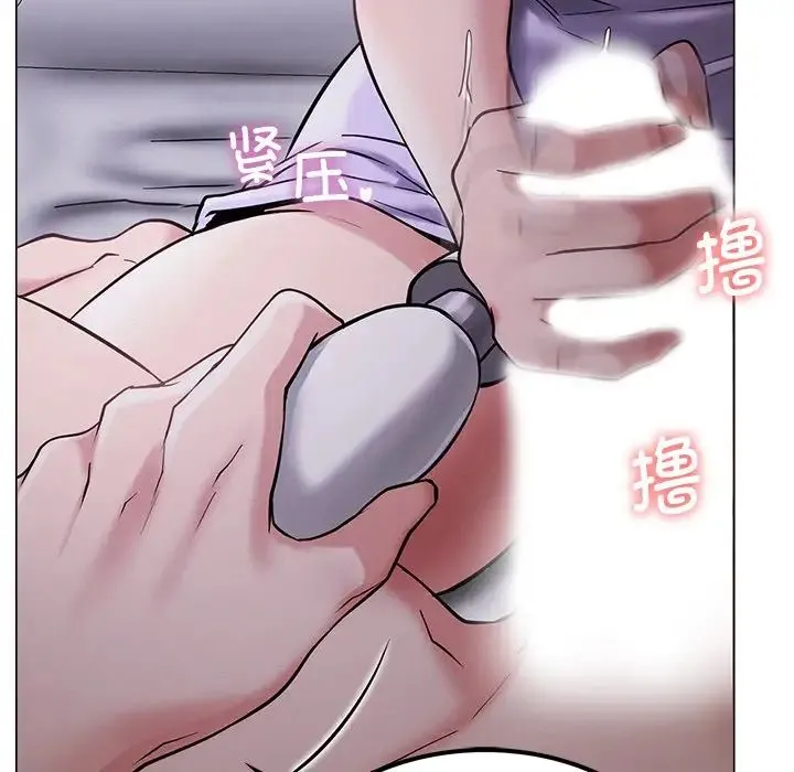 屋檐下的光 - 第7話 - page 137