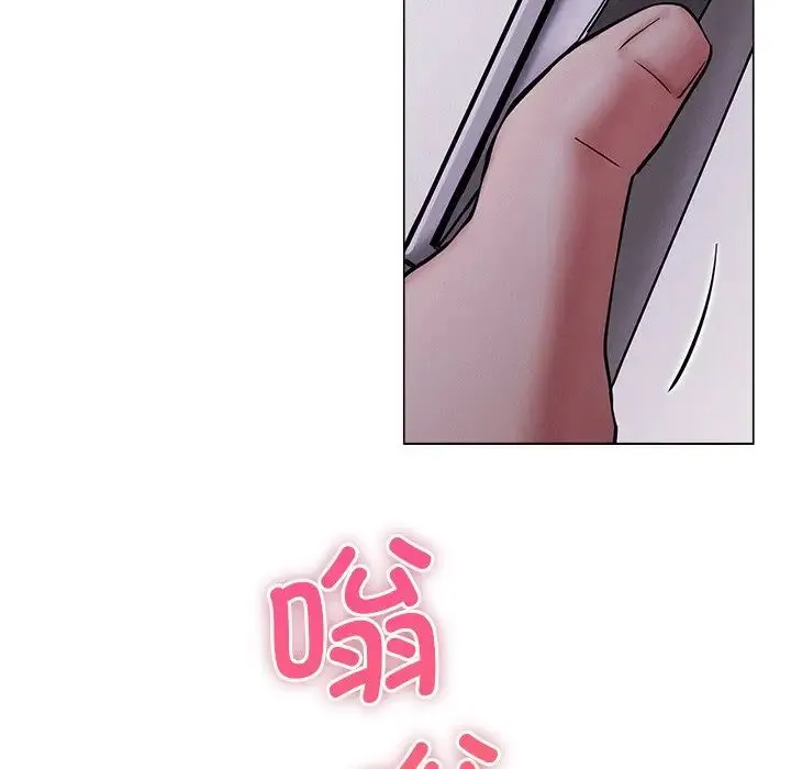 屋檐下的光 - 第7話 - page 139