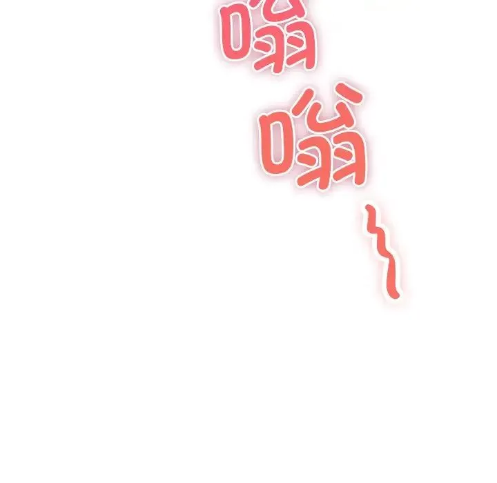 屋檐下的光 - 第7話 - page 140
