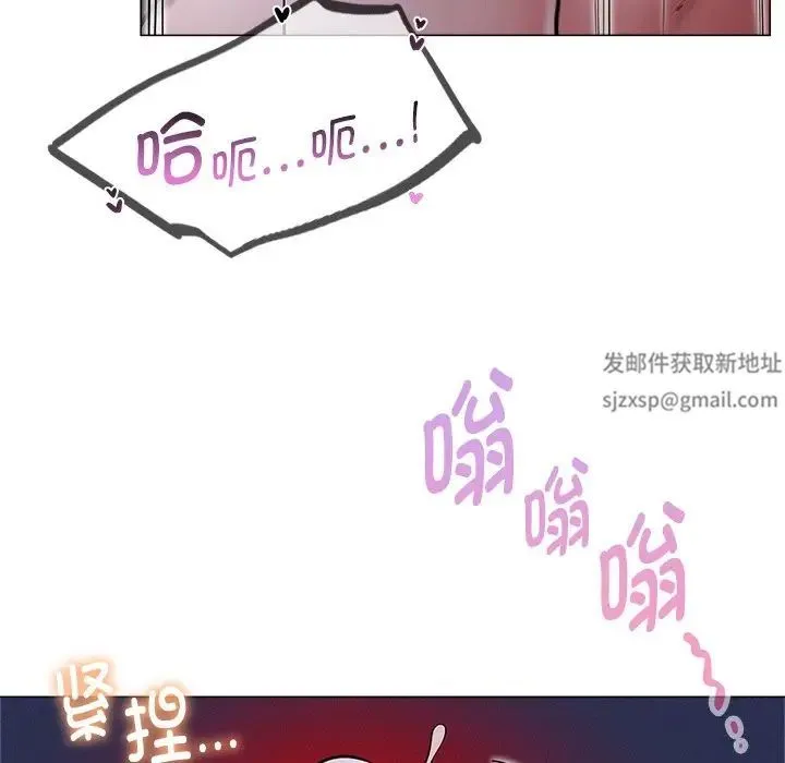 屋檐下的光 - 第7話 - page 154