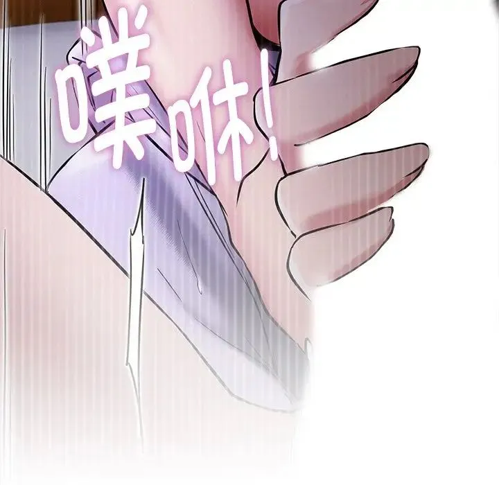 屋檐下的光 - 第7話 - page 162