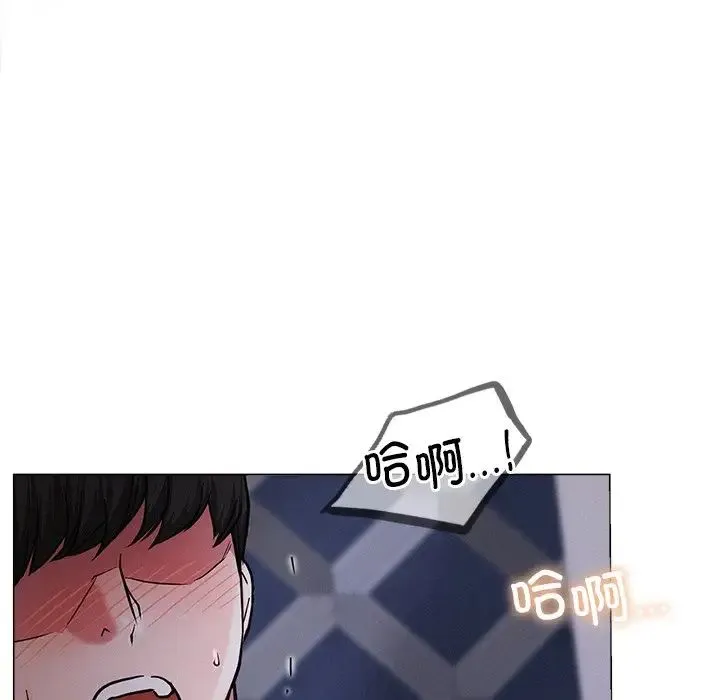 屋檐下的光 - 第7話 - page 163