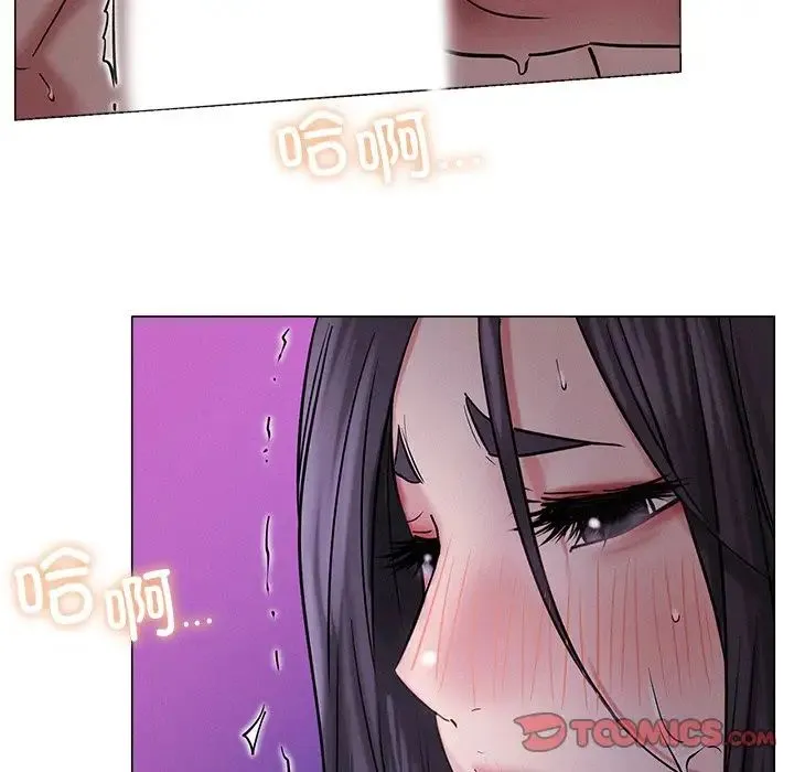 屋檐下的光 - 第7話 - page 165
