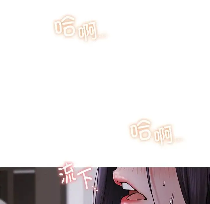 屋檐下的光 - 第7話 - page 167