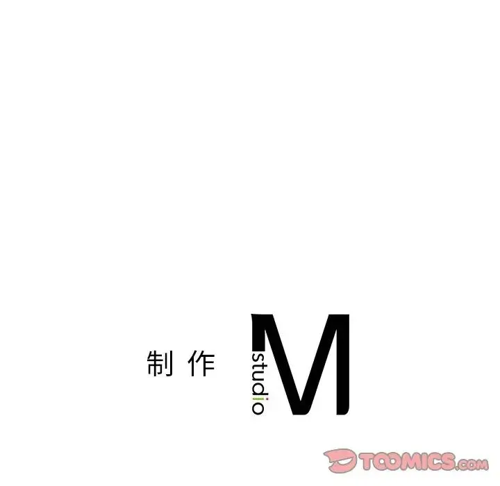 屋檐下的光 - 第7話 - page 177