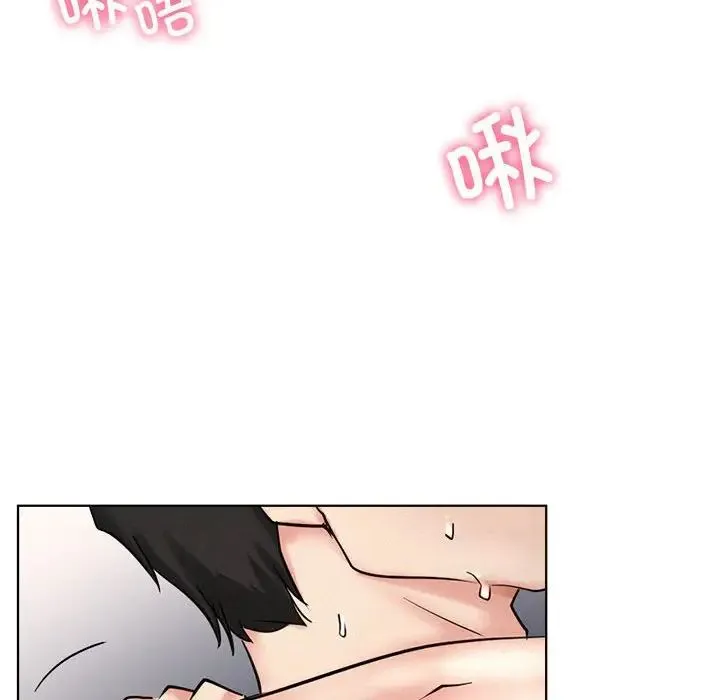 屋檐下的光 - 第23話 - page 26
