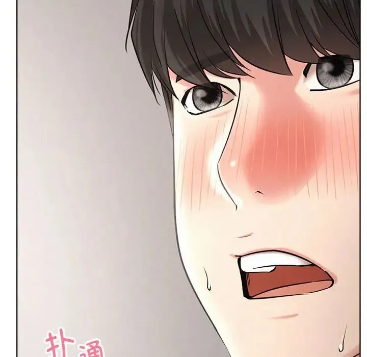 屋檐下的光 - 第23話 - page 36