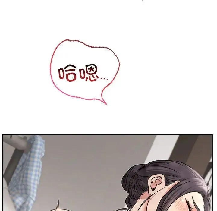屋檐下的光 - 第23話 - page 53