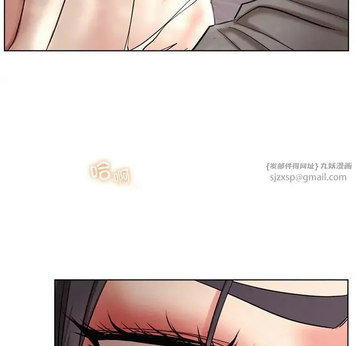屋檐下的光 - 第23話 - page 55