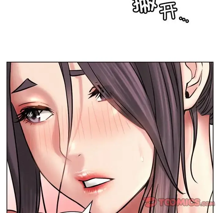 屋檐下的光 - 第23話 - page 57
