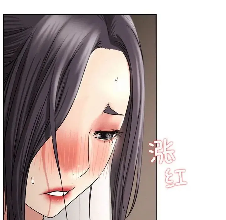 屋檐下的光 - 第23話 - page 68