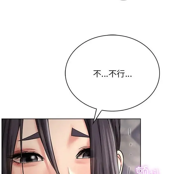 屋檐下的光 - 第23話 - page 73