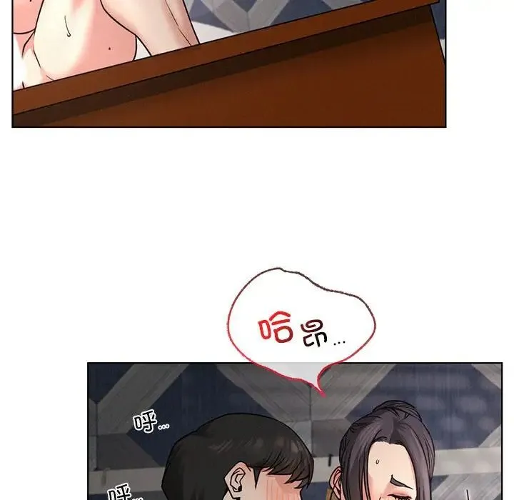 屋檐下的光 - 第23話 - page 90