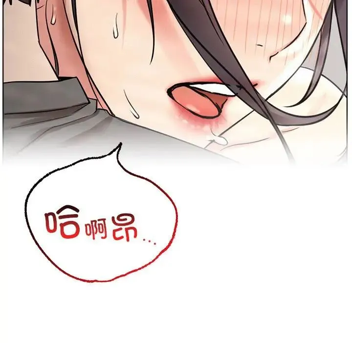 屋檐下的光 - 第23話 - page 108