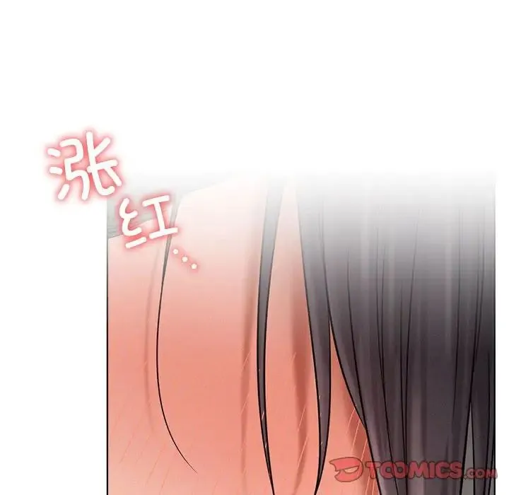 屋檐下的光 - 第23話 - page 111