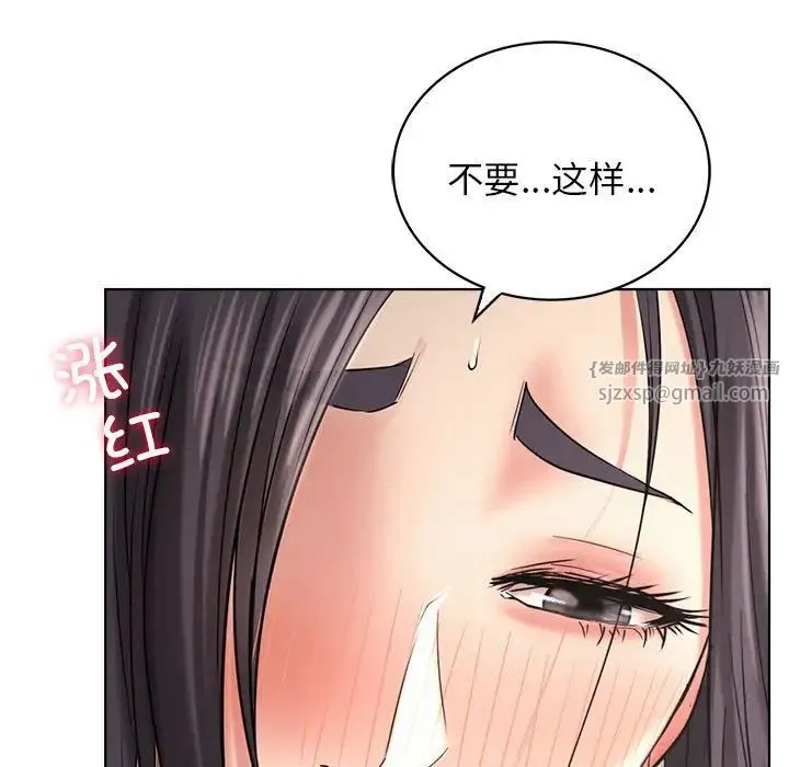 屋檐下的光 - 第23話 - page 127