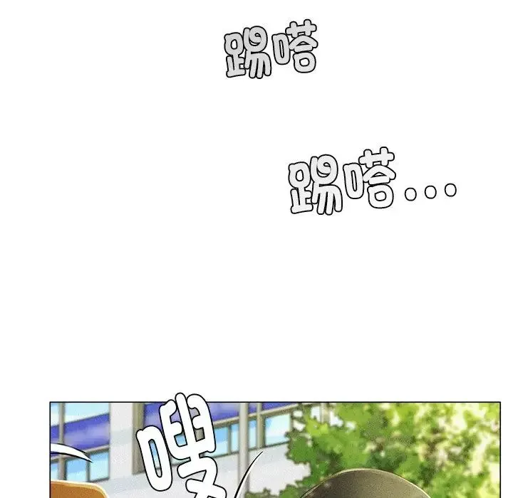 屋檐下的光 - 第1话 - page 20