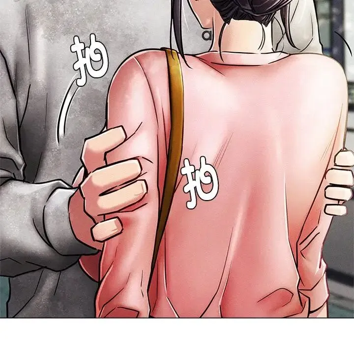 屋檐下的光 - 第1话 - page 24