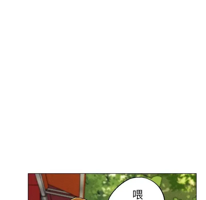 屋檐下的光 - 第1话 - page 29