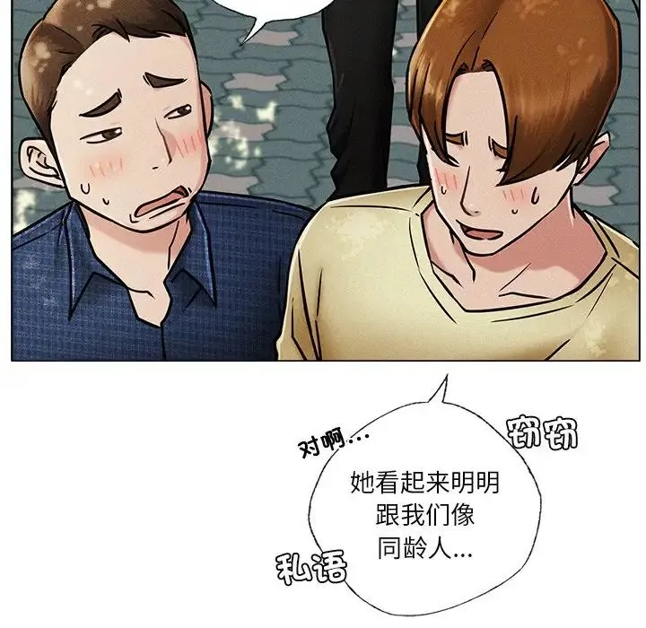屋檐下的光 - 第1话 - page 34
