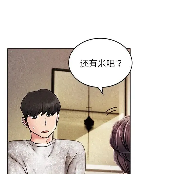 屋檐下的光 - 第1话 - page 63