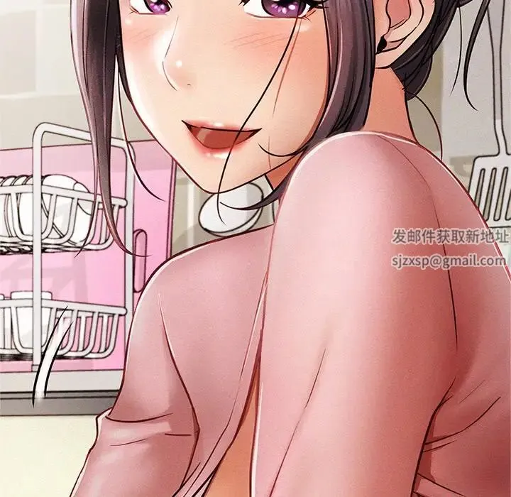 屋檐下的光 - 第1话 - page 71