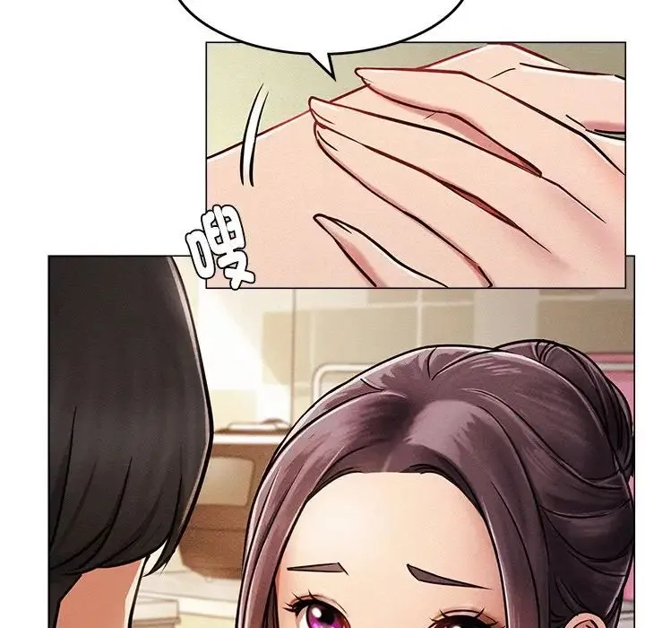屋檐下的光 - 第1话 - page 89