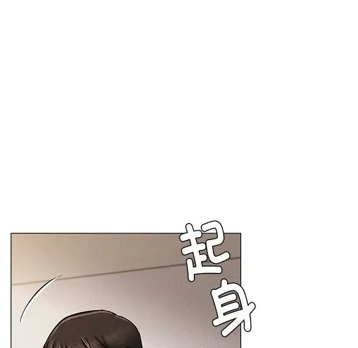 屋檐下的光 - 第1话 - page 92