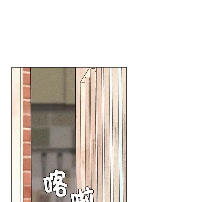 屋檐下的光 - 第1话 - page 124