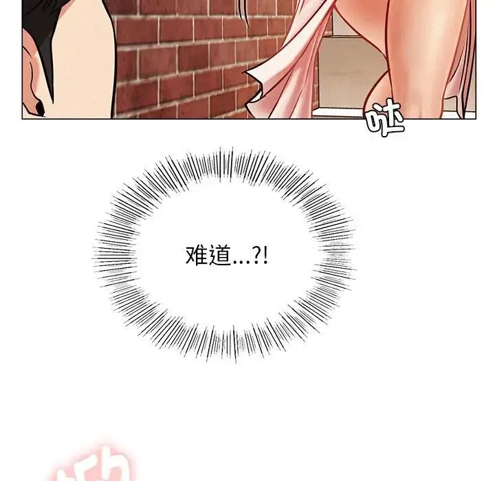屋檐下的光 - 第1话 - page 131