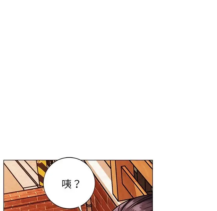 屋檐下的光 - 第1话 - page 135