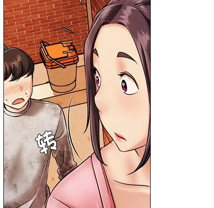 屋檐下的光 - 第1话 - page 136