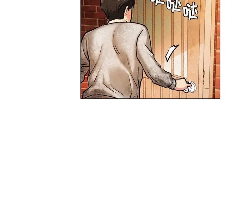 屋檐下的光 - 第1话 - page 138