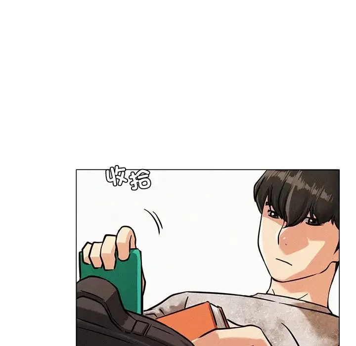 屋檐下的光 - 第1话 - page 146