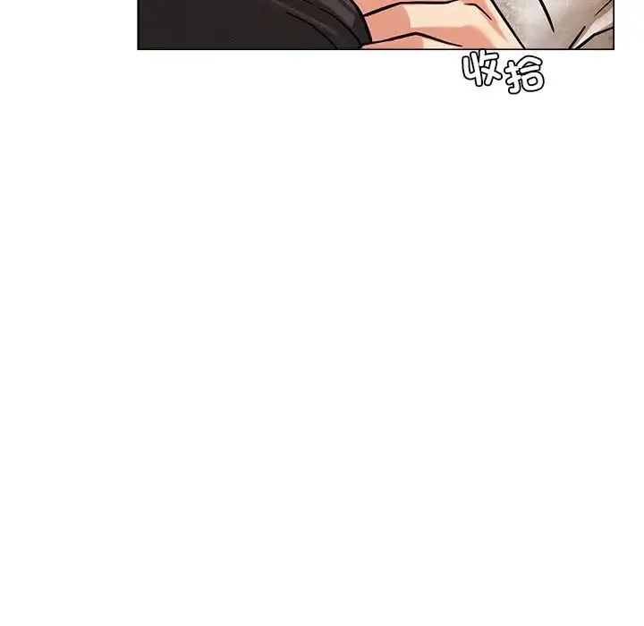 屋檐下的光 - 第1话 - page 147