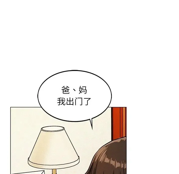 屋檐下的光 - 第1话 - page 148