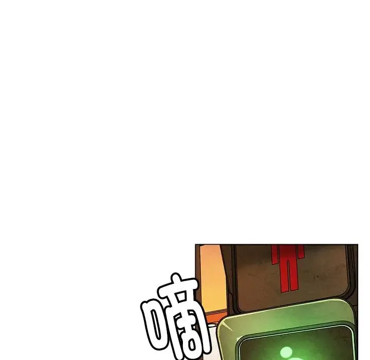 屋檐下的光 - 第1话 - page 166