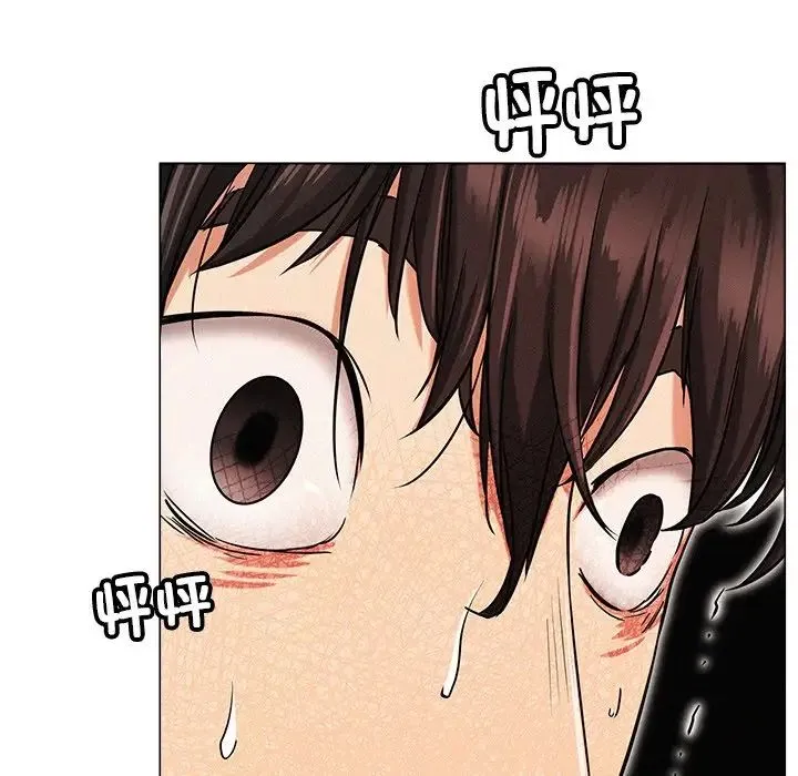 屋檐下的光 - 第1话 - page 172