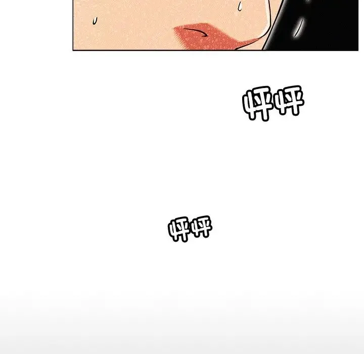 屋檐下的光 - 第1话 - page 173