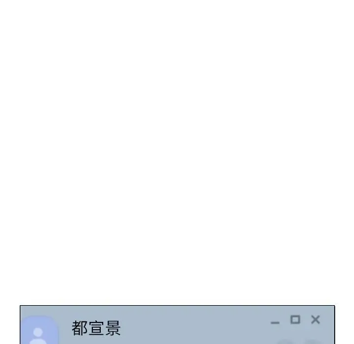 屋檐下的光 - 第1话 - page 185