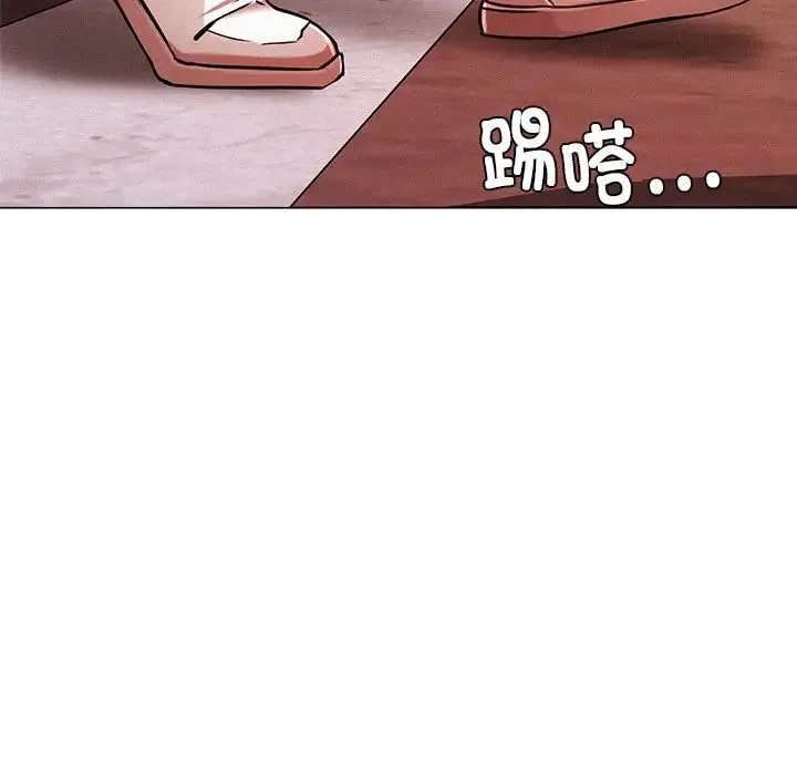 屋檐下的光 - 第1话 - page 192