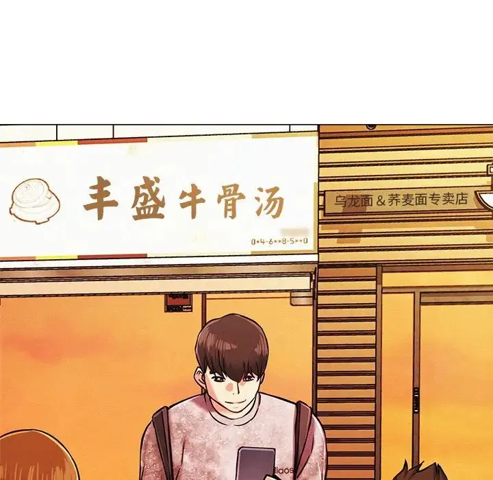 屋檐下的光 - 第1话 - page 193