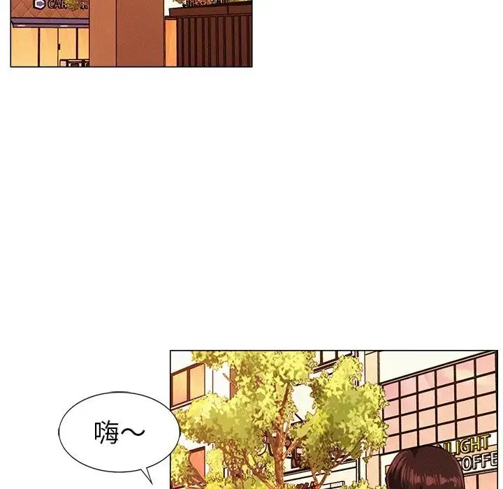 屋檐下的光 - 第1话 - page 198